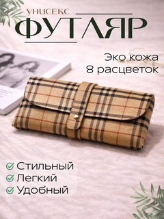 Бежевый