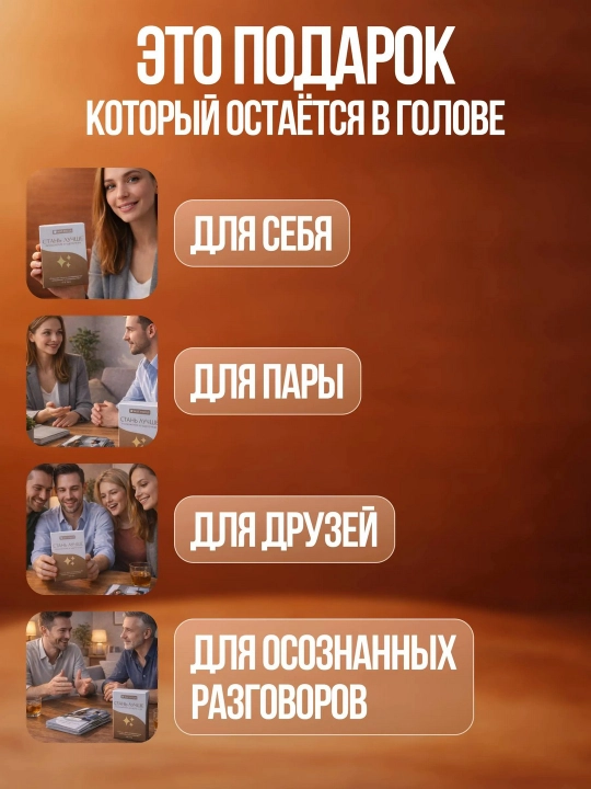 Психология в жизни. Карточки с описанием психологических эффектов. МАК карты