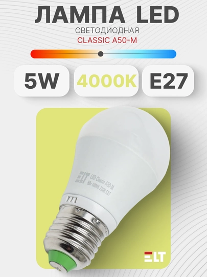 LED chiroq 220V LED Classic A50-M 5W E27 4000К - 