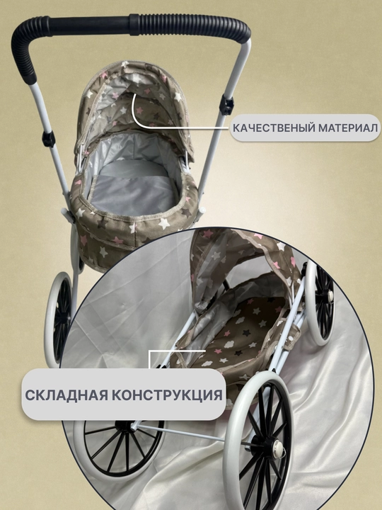 Детская коляска для кукол с большими колесами и капюшоном