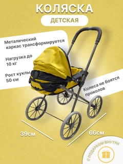 Желтый