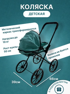 Морской