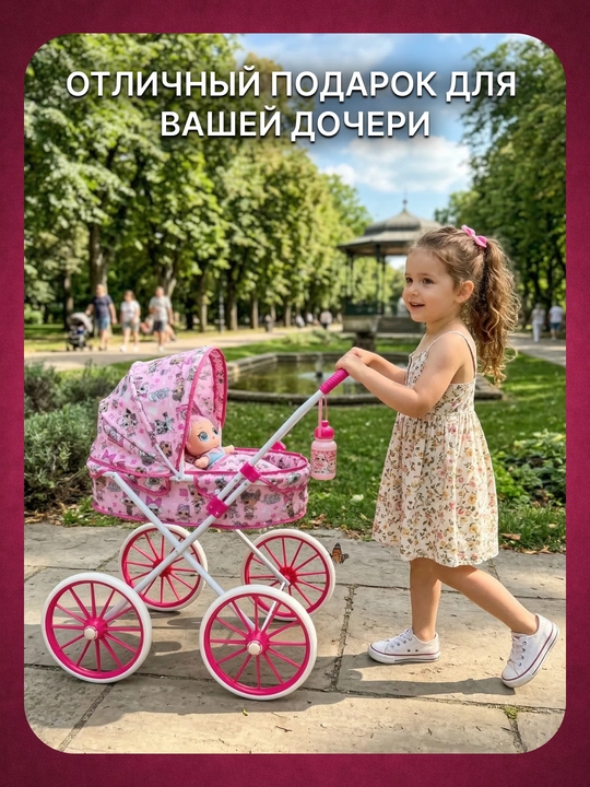 Детская коляска для кукол с большими колесами и капюшоном