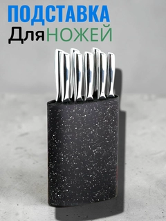Черный