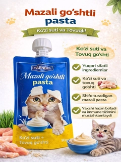 Желтый