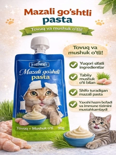 Лайм
