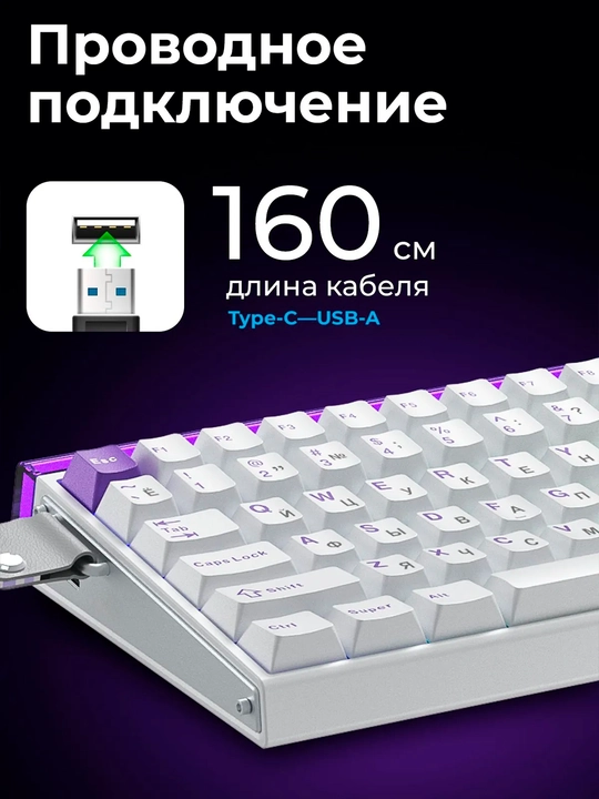 AULA HERO 84 HE magnitli o‘yin klaviaturasi
