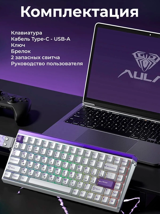 AULA HERO 84 HE magnitli o‘yin klaviaturasi