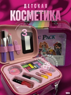 Тёмно-розовый