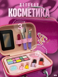 Розовый