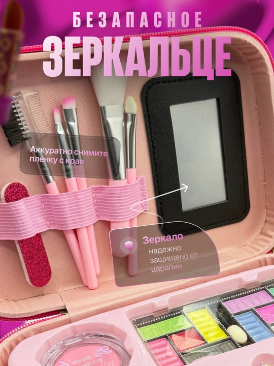 Детская косметика для девочек набор в чемодане, игровой макияж и маникюр, подарок для детей
