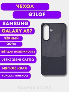Угольный