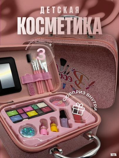 Bolalar kosmetikasi to'plami qizlar uchun chamadonda,pardoz va manikyur o'yinchoq to'plami - 