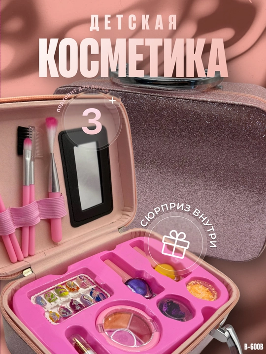 Bolalar kosmetikasi to'plami qizlar uchun chamadonda,pardoz va manikyur o'yinchoq to'plami - 