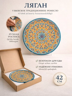 Желтый