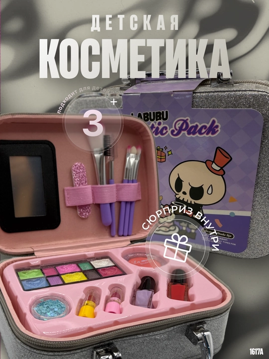 Bolalar kosmetikasi to'plami qizlar uchun chamadonda,pardoz va manikyur o'yinchoq to'plami - 