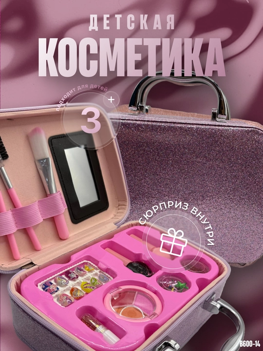 Bolalar kosmetikasi to'plami qizlar uchun chamadonda,pardoz va manikyur o'yinchoq to'plami - 