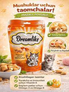 Оранжевый