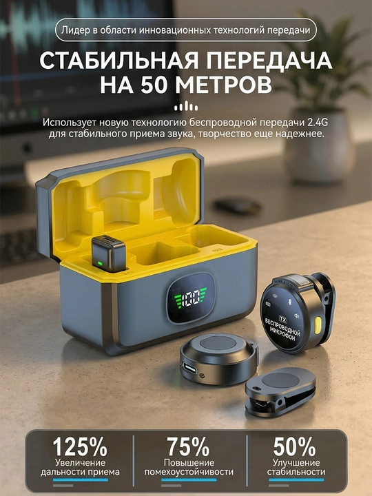 Universal simsiz mikrofon-rekorder, J88 va J6, petlichka