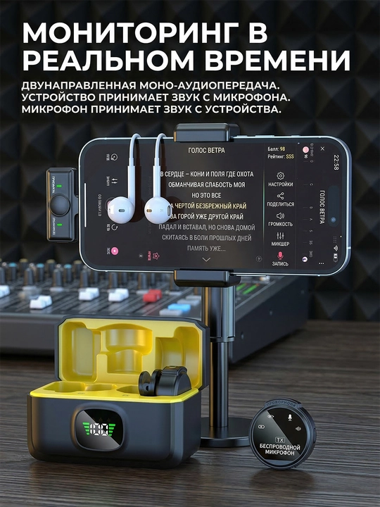 Universal simsiz mikrofon-rekorder, J88 va J6, petlichka