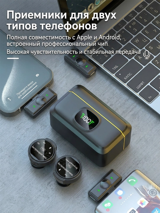 Universal simsiz mikrofon-rekorder, J88 va J6, petlichka