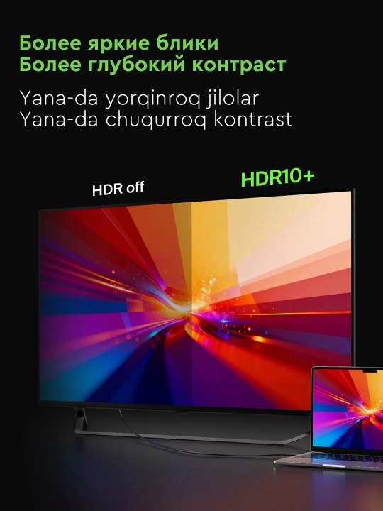 Kabel Belkin Type C to HDMI 8K va HDMI 2.1 Ultra HD 8K, HDR, 2 metrli