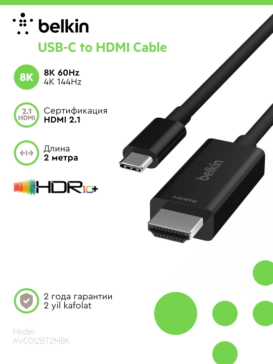 Kabel Belkin Type C to HDMI 8K va HDMI 2.1 Ultra HD 8K, HDR, 2 metrli - 