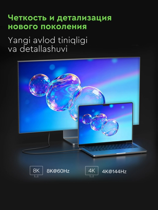 Kabel Belkin Type C to HDMI 8K va HDMI 2.1 Ultra HD 8K, HDR, 2 metrli