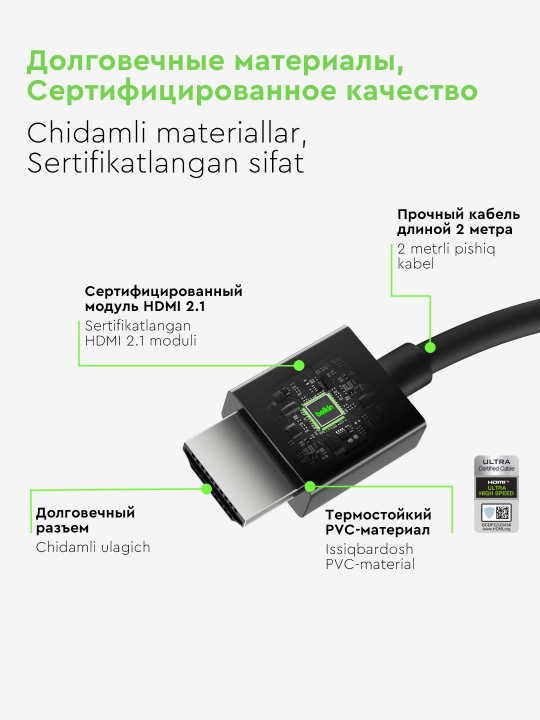 Кабель Belkin Type C to HDMI 8K и HDMI 2.1 Ultra HD 8K, HDR, 2 метра
