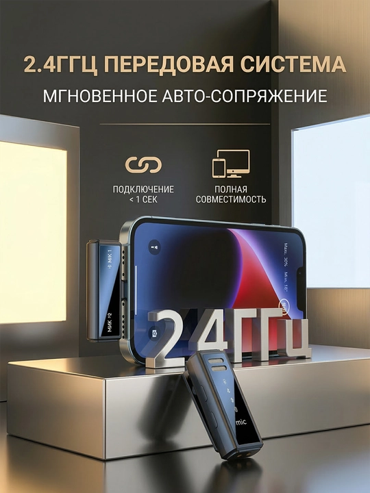 Universal simsiz mikrofon-rekorder, J88 va J6, petlichka