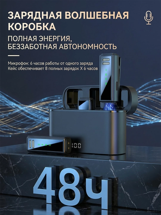 Universal simsiz mikrofon-rekorder, J88 va J6, petlichka