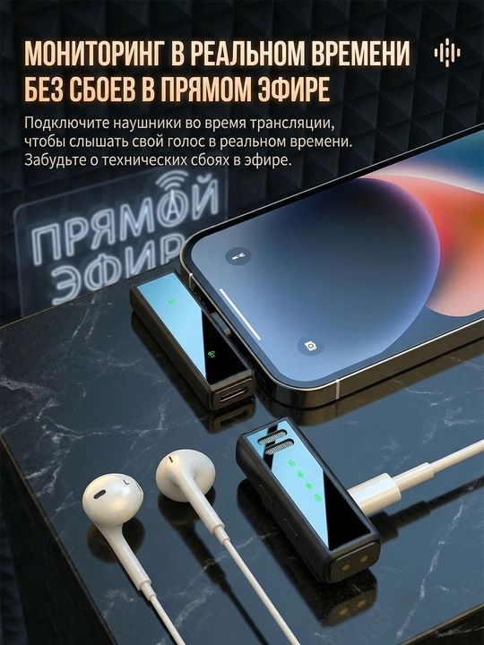Universal simsiz mikrofon-rekorder, J88 va J6, petlichka
