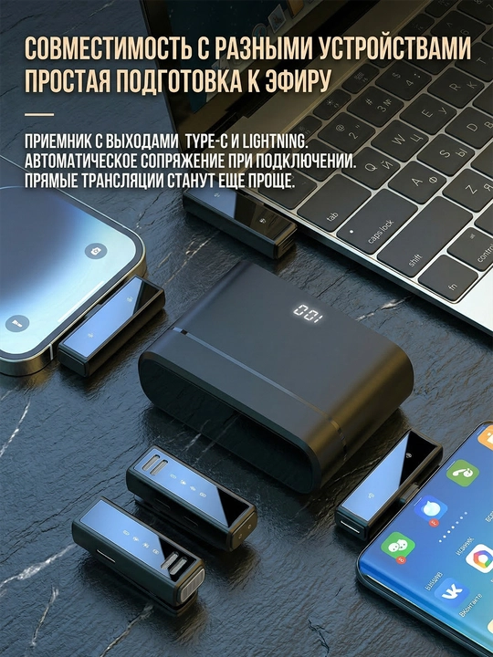 Universal simsiz mikrofon-rekorder, J88 va J6, petlichka