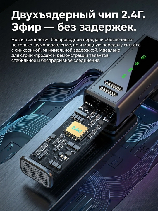 Universal simsiz mikrofon-rekorder, J88 va J6, petlichka