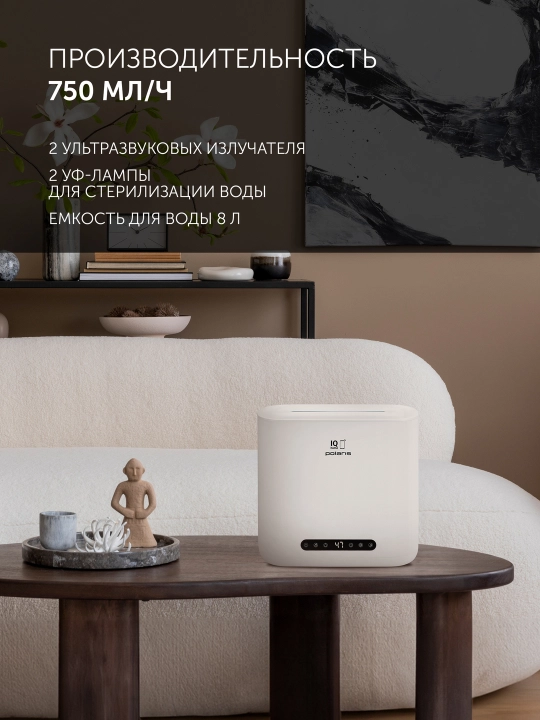 Polaris PUH 8802 Wi-Fi IQ uy namlagichi