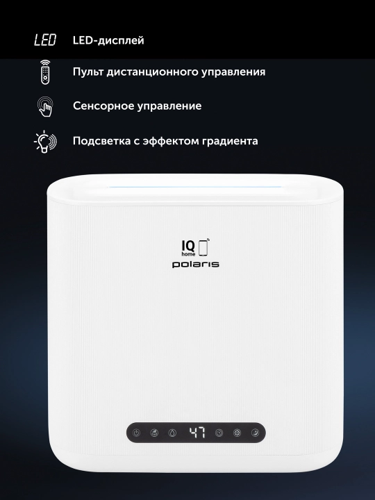 Polaris PUH 8802 Wi-Fi IQ uy namlagichi