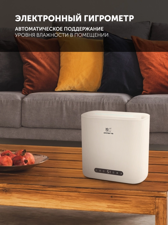 Polaris PUH 8802 Wi-Fi IQ uy namlagichi