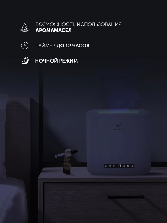 Polaris PUH 8802 Wi-Fi IQ uy namlagichi