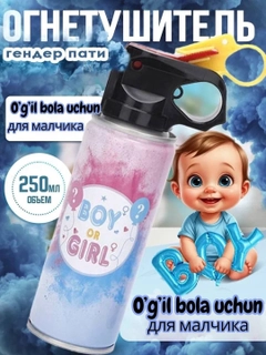 Синий