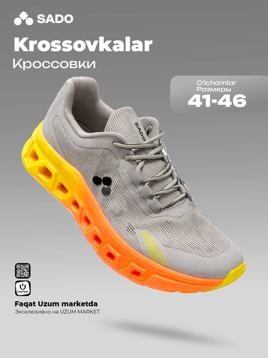 Мужские спортивные кроссовки SADO Sport, дышащие кроссовки с амортизирующей подошвой - 