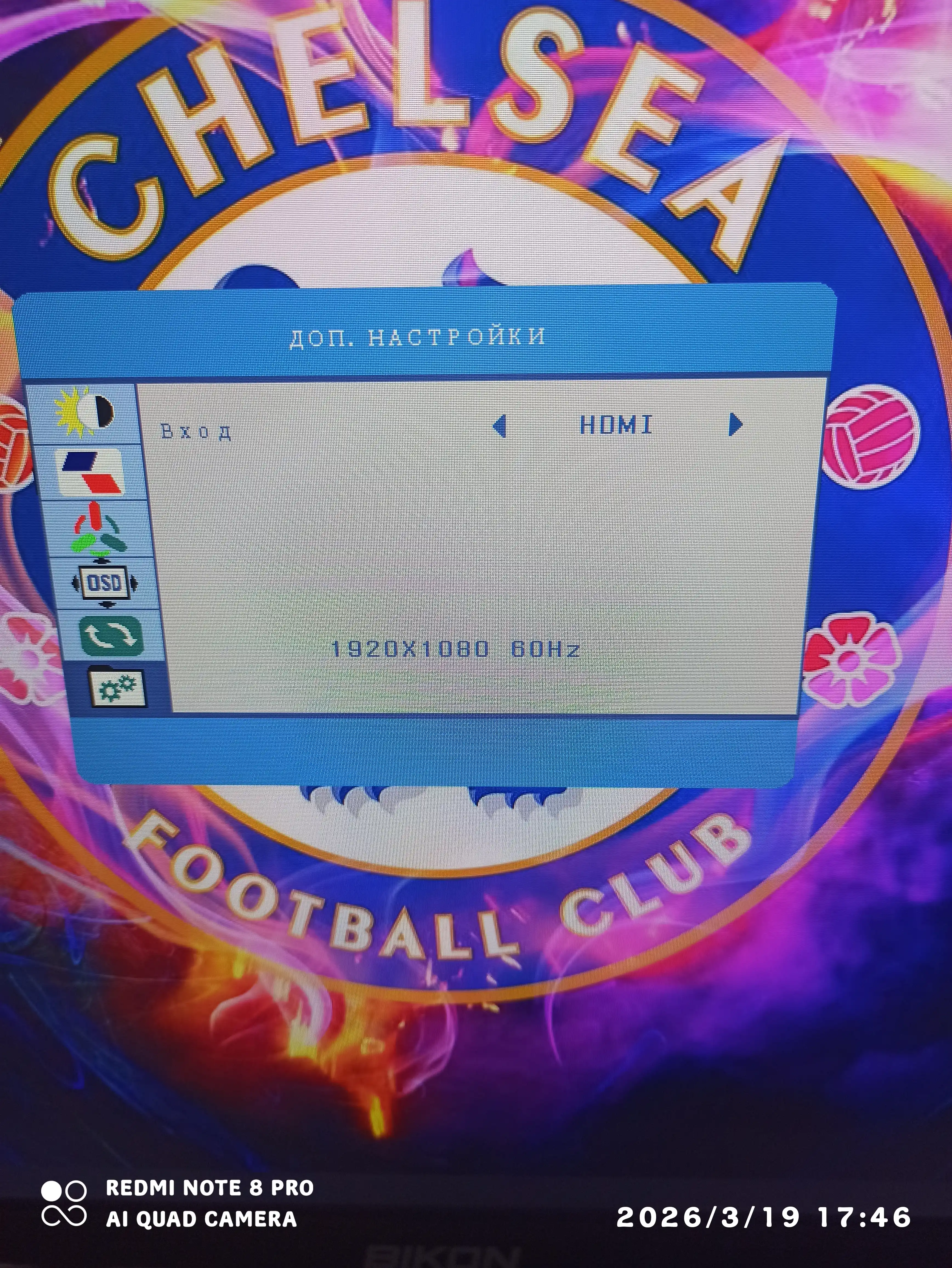 Monitor BIKON 22, 24, 27, 32 120-240Hz, IPS FullHD, office o`qish, ish uchun