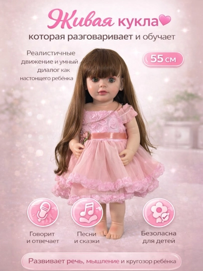 Кукла Reborn BABY Lovely, 55 см, из силикона, с реалистичными чертами — REBORN-REBOR55-БЕЛЫЙ