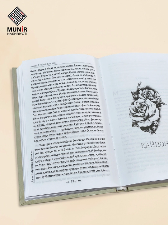 «Tarixiy va ma'naviy adabiyot: Ahmad Lutfiy Qozonchi, Mahatma Gandi va Marsel Brion»