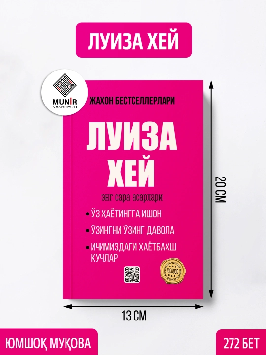 Psixologiya va shaxsiy rivojlanish: Adem Gunesh, Deyl Karnegi, Jon Grey va Luiza Xey asari