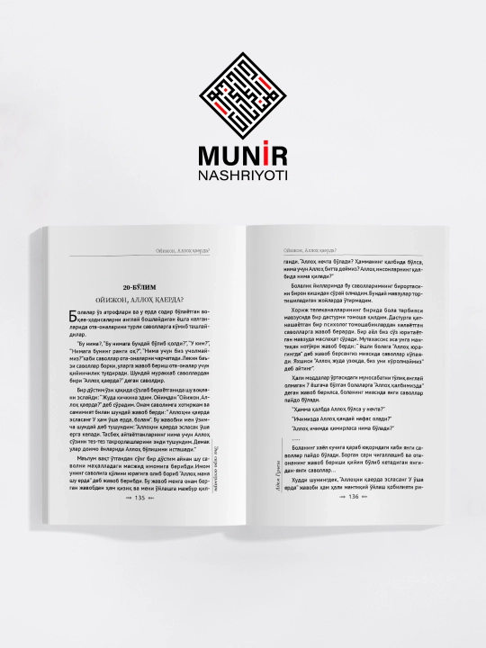 Психология и личностное развитие: Адем Гунеш, Дейл Карнеги, Жон Грэй ва Луиза Хей асари - 