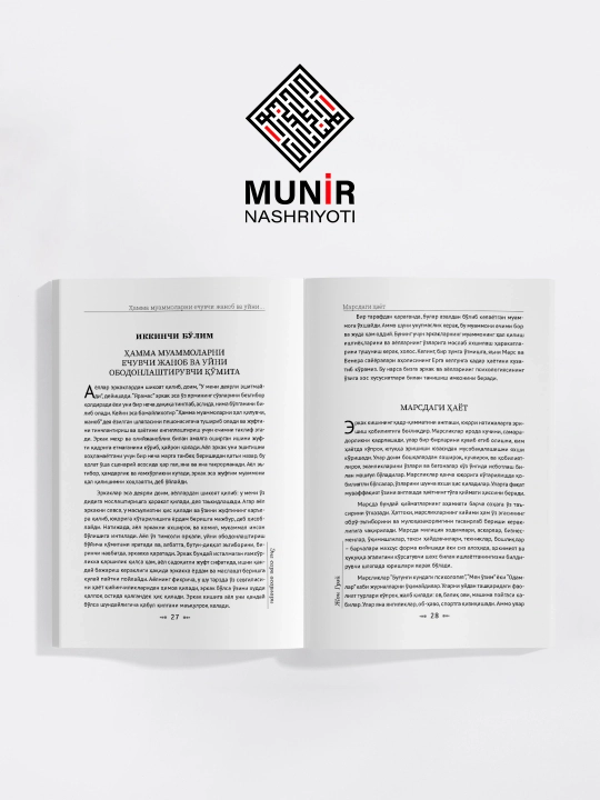 Psixologiya va shaxsiy rivojlanish: Adem Gunesh, Deyl Karnegi, Jon Grey va Luiza Xey asari - 