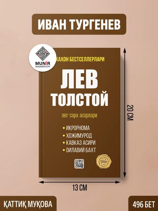 Рус классикаси: Антон Чехов, Фёдор Достоевский, Иван Тургенев ва Лев Толстой асарлари - 