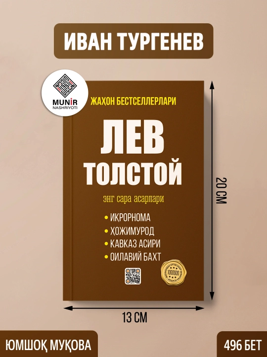 Рус классикаси: Антон Чехов, Фёдор Достоевский, Иван Тургенев ва Лев Толстой асарлари