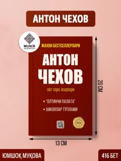 Бордовый
