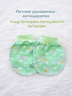 Аметистовый